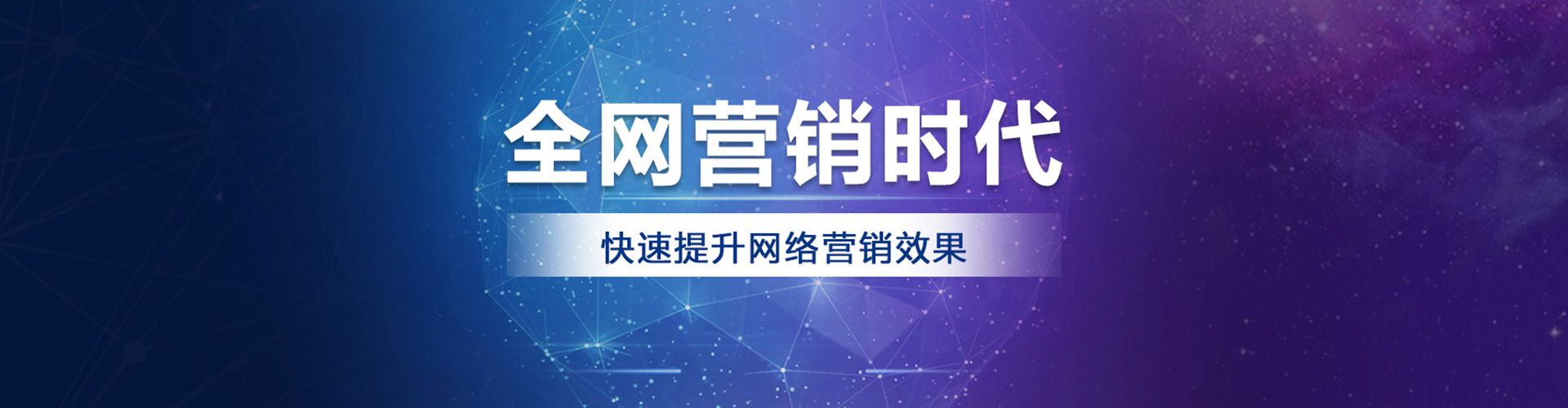 英德百度推广开户