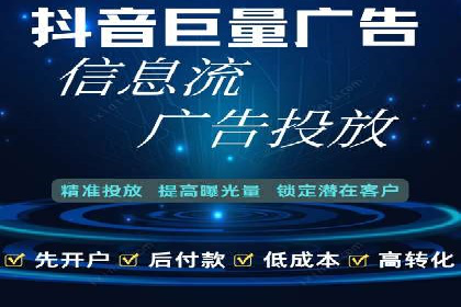 信息流广告代理案例：如何提升广告效果