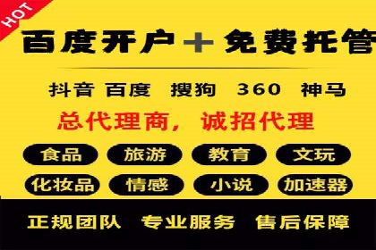 微博信息流短视频制作技巧分享